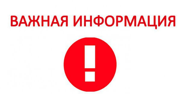 Хирургический стационар