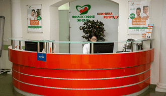 Топ-10 клиник ЭКО в Перми: рейтинг и отзывы пациентов 2024